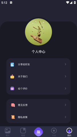 快联软件