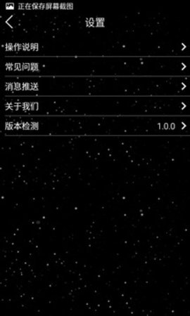 光奔跑软件
