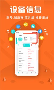 CPU监控大师软件
