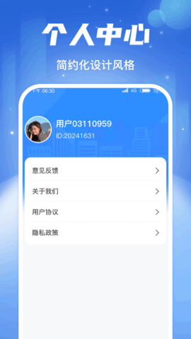 识图达人软件