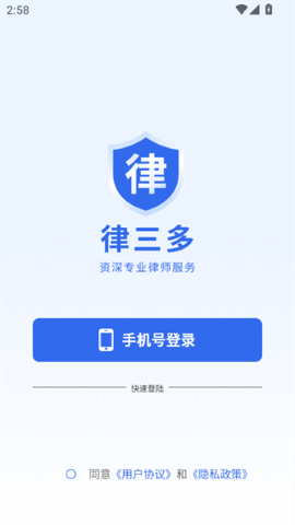 律三多软件