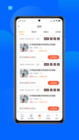 尚水街软件