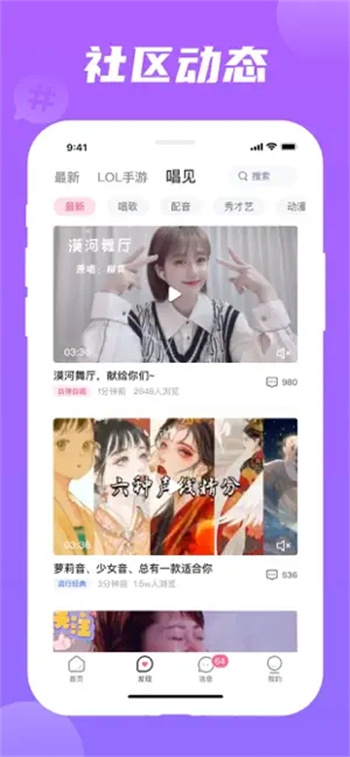 兔玩软件