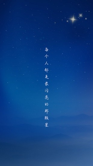 粉丝达人软件