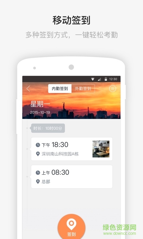 daydao软件