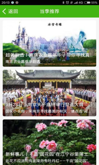 旅长软件