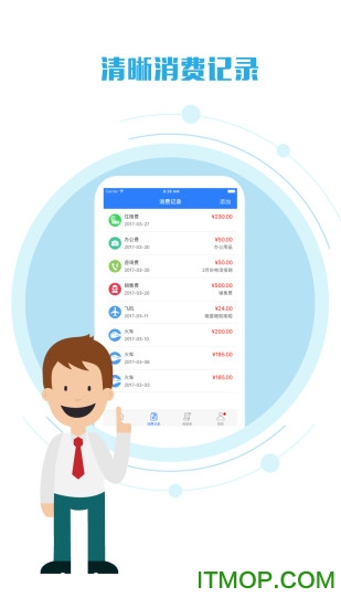瑞易报软件