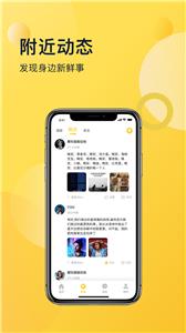 喜说软件