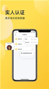 喜说软件