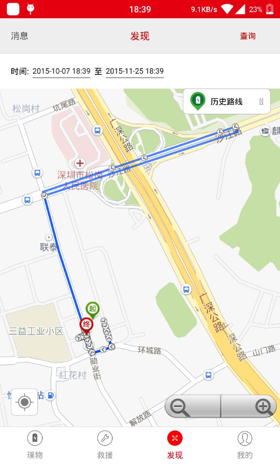 无限电软件