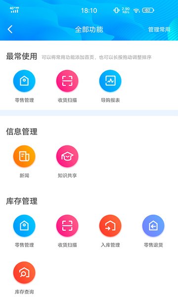 eShang软件