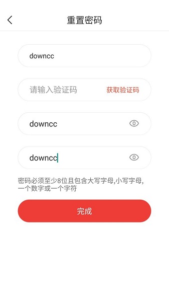 多点地推软件