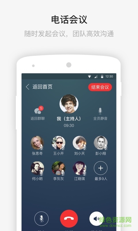 daydao软件