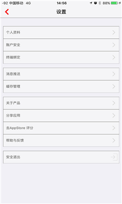 你看我拍软件