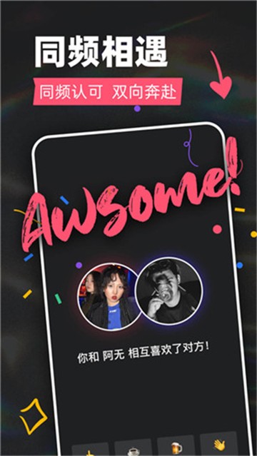 Tagoo软件