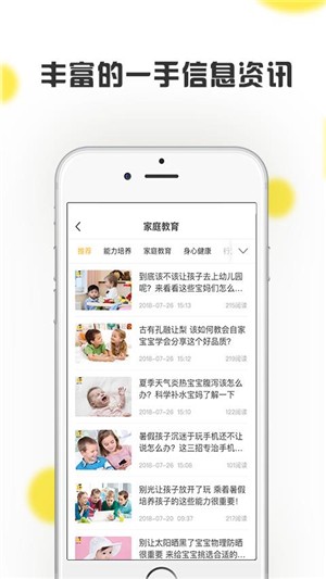 海星小博士软件