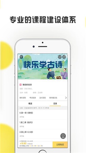 海星小博士软件