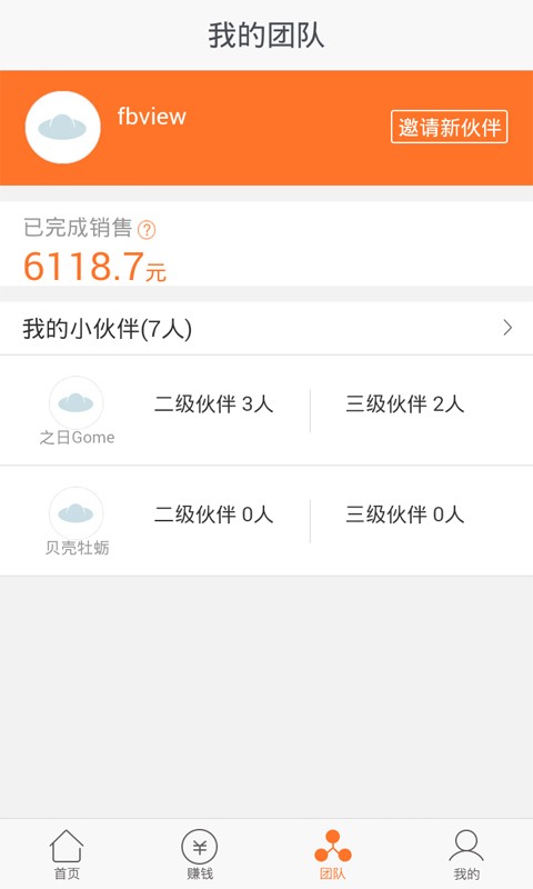 国美软件