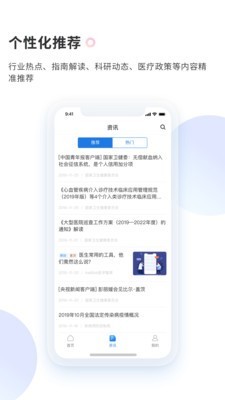 Ask Deer软件