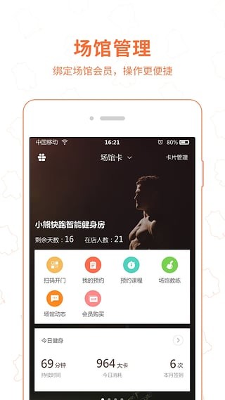 小熊快乐兼职软件
