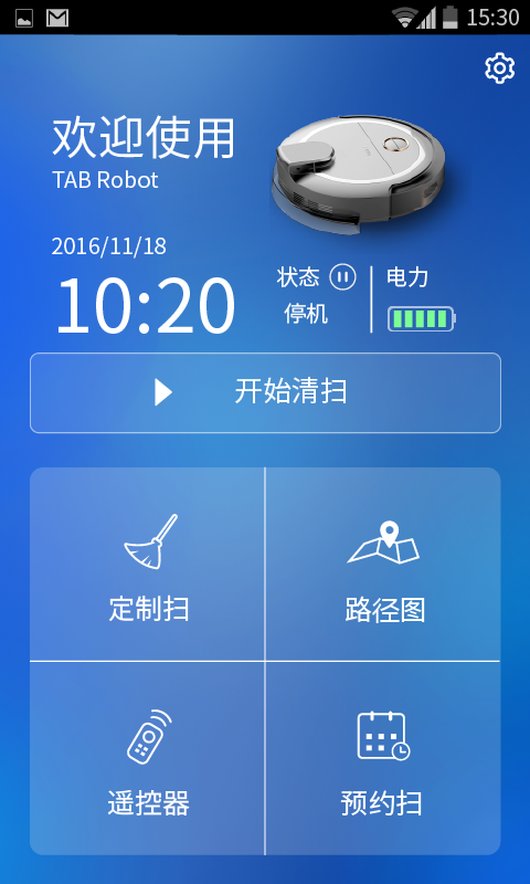 Tab相机软件