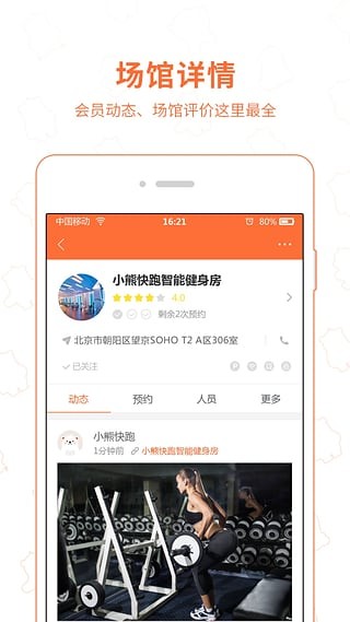 小熊快乐兼职软件