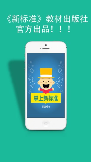 掌上新西兰软件