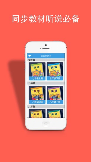 掌上新西兰软件