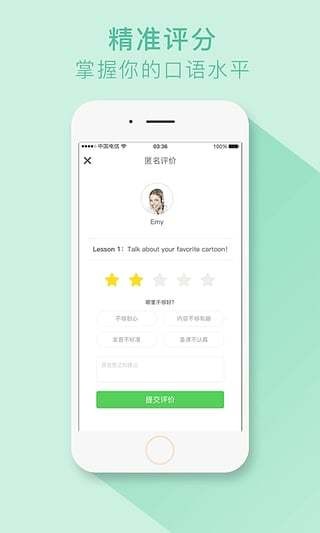 超级外卖商家端软件