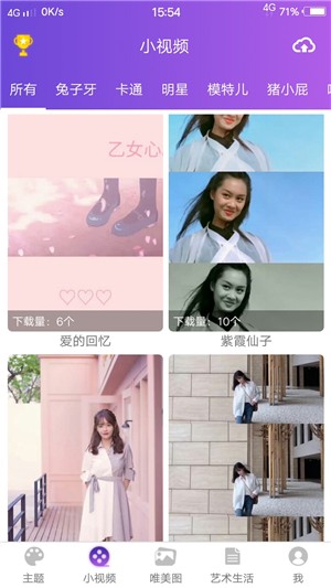 萤火虫两元购软件