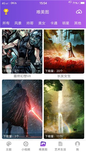 萤火虫两元购软件
