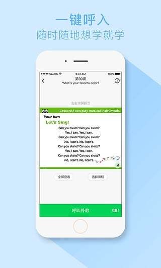 超级外卖商家端软件