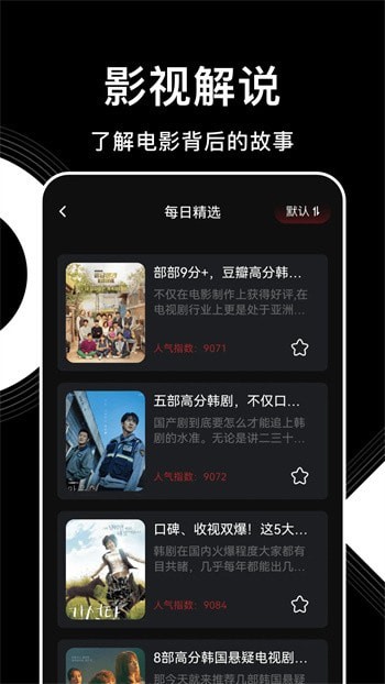 555追剧软件