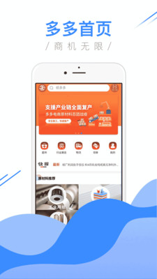 taomix2 安卓中文版软件