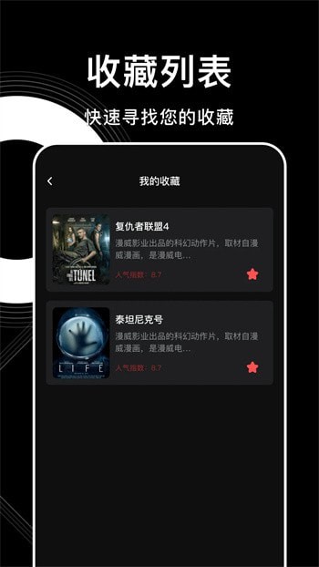 555追剧软件
