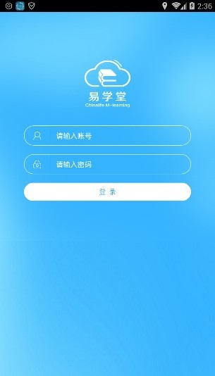 国寿e宝软件