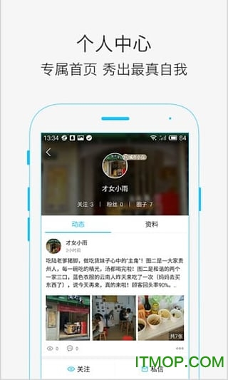 小鱼网软件
