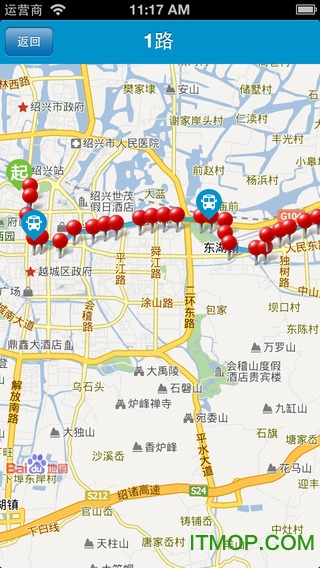 威海公交软件