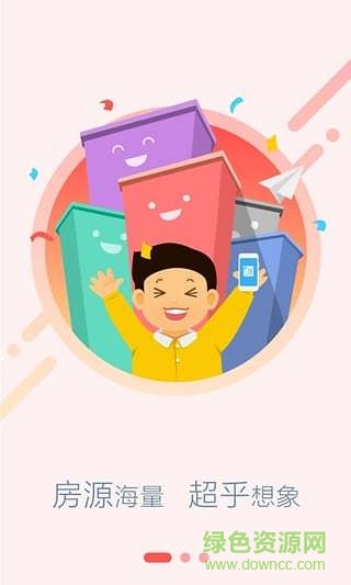 小道子经纪人软件