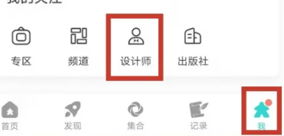 集石桌游软件