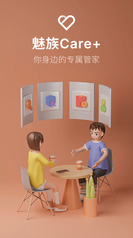 魅族社区软件