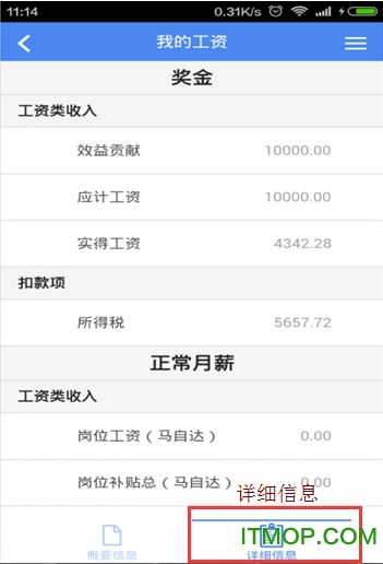 fawhr软件