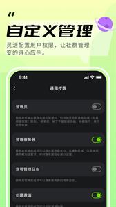 KOOK(原开黑啦)软件