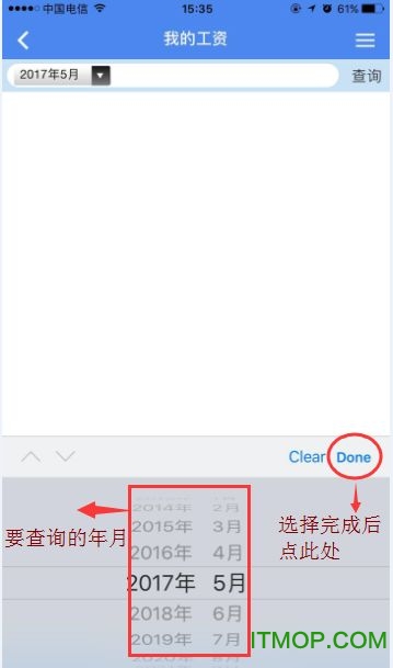 fawhr软件
