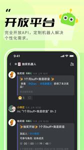 KOOK(原开黑啦)软件