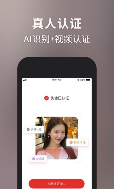 余生陪你软件