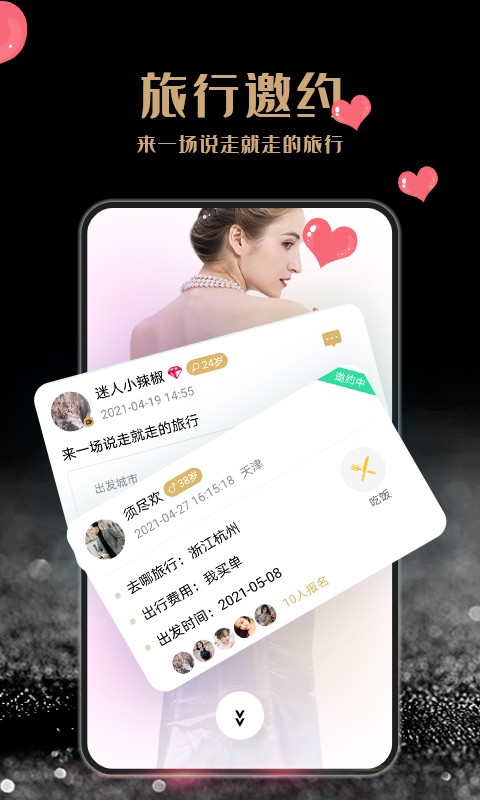 尤伴软件