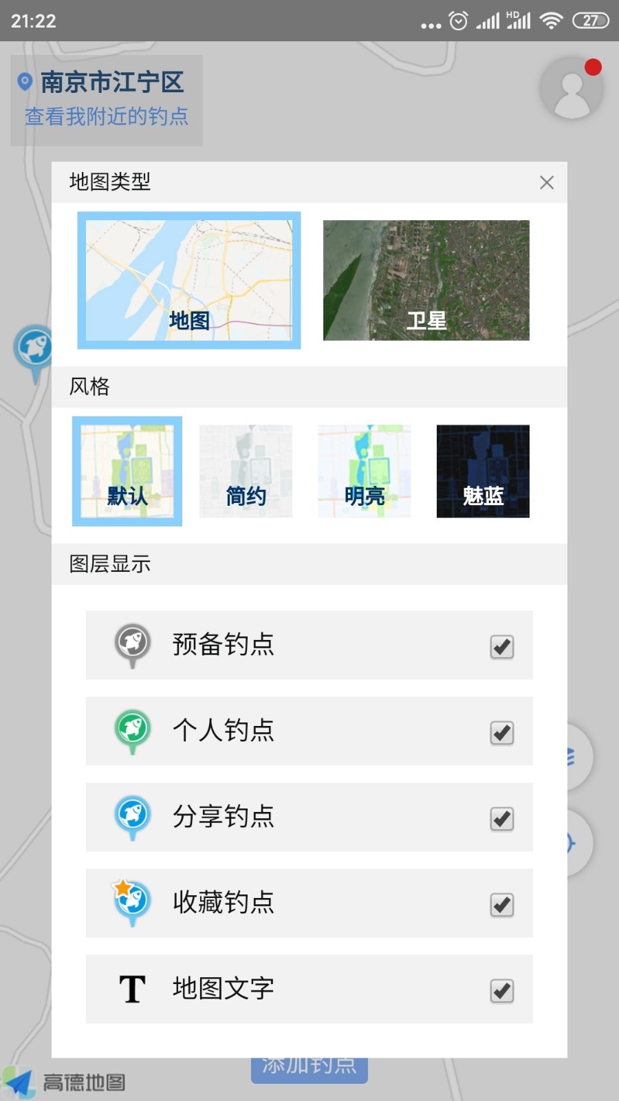 享钓钓点地图软件