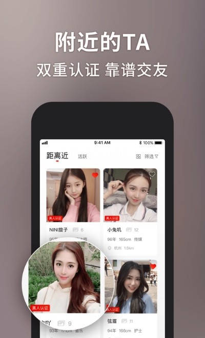 余生陪你软件