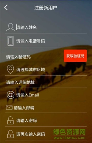 发货神器软件